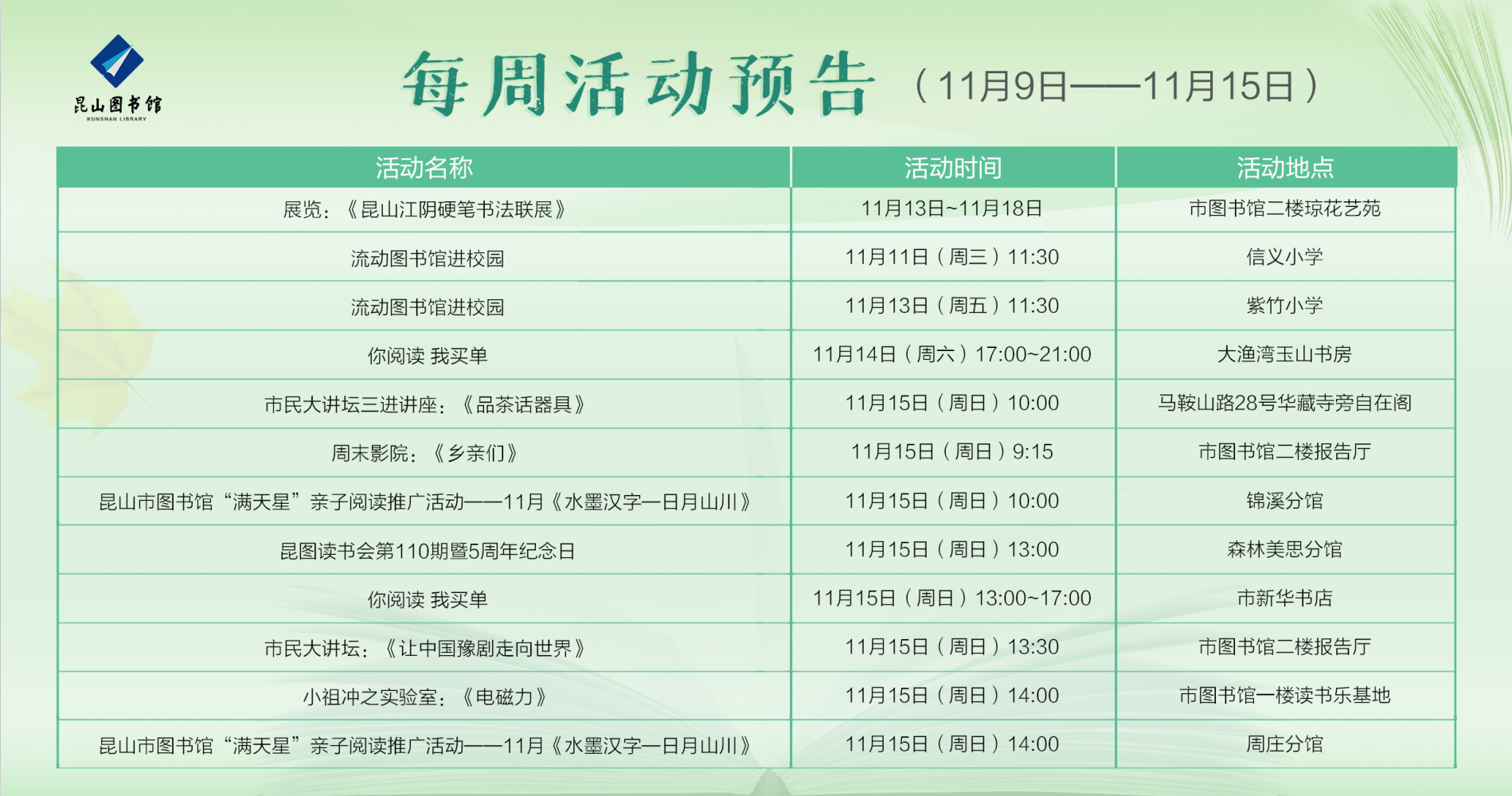 QQ图片20201109155711.png