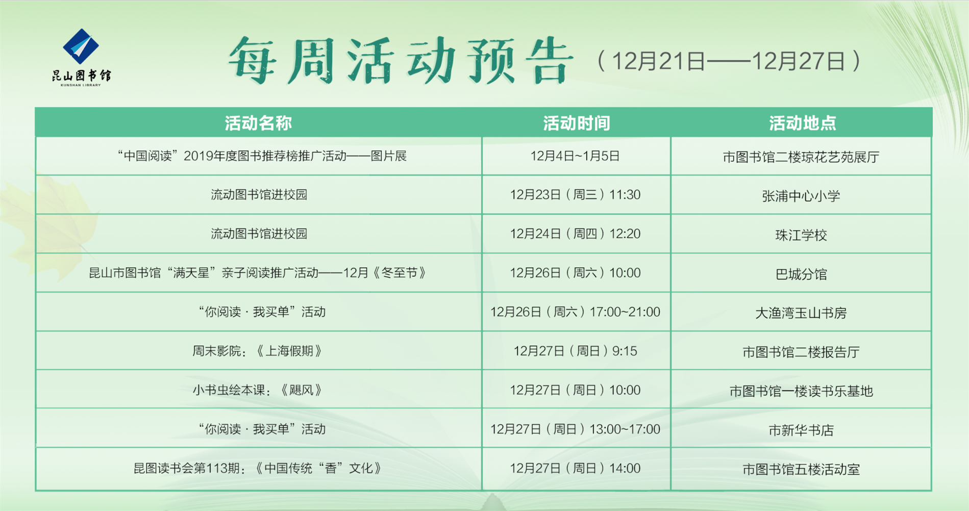 QQ图片20201222111124.png